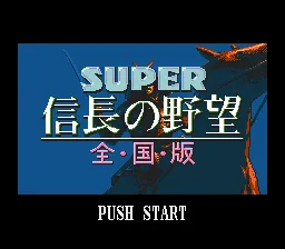 Title Screen